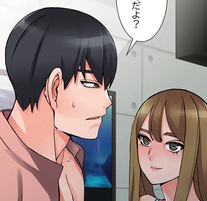 別荘の男たち 第14話 - 35