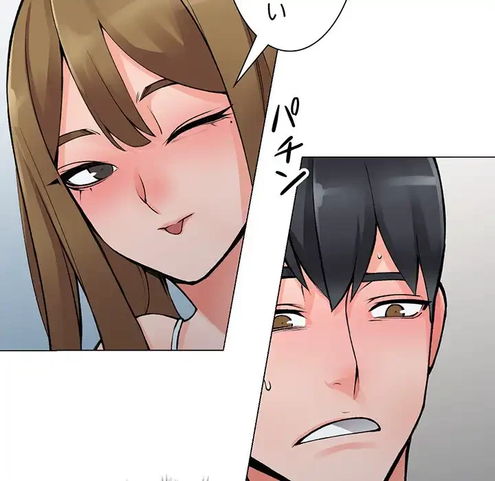 別荘の男たち 第14話 - 37