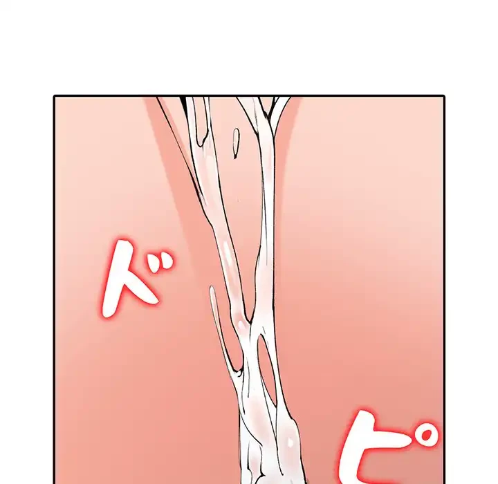 別荘の男たち 第14話 - 63