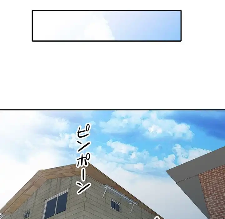 別荘の男たち 第14話 - 78