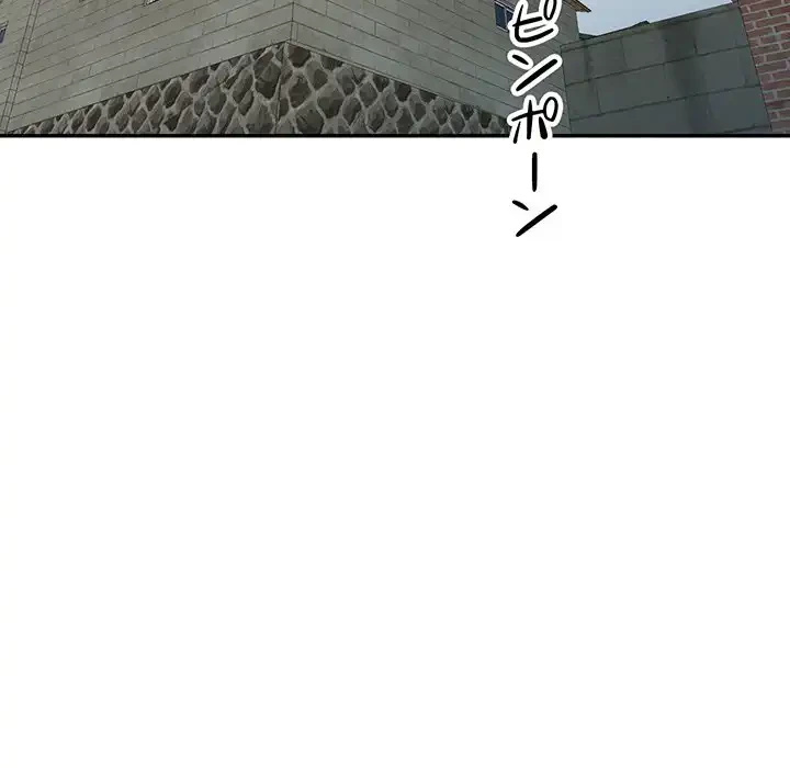 別荘の男たち 第14話 - 79