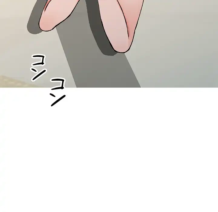 別荘の男たち 第14話 - 81