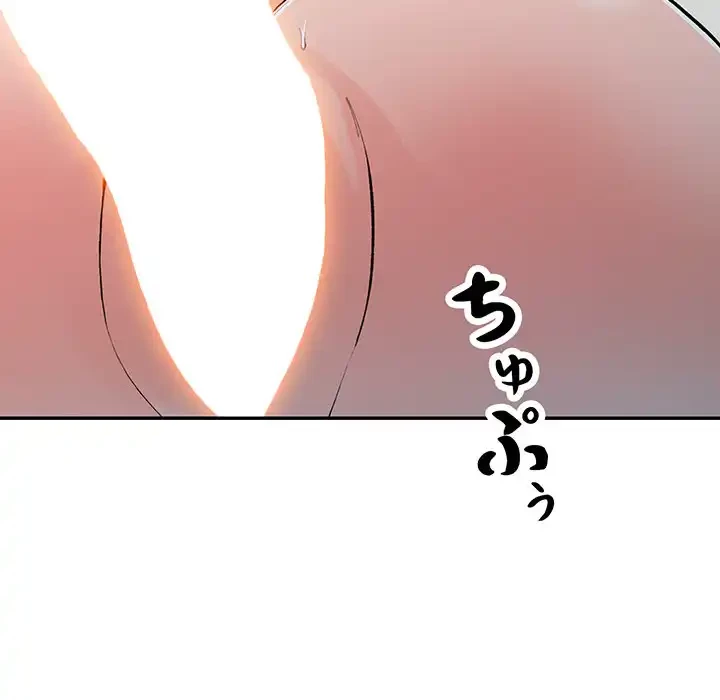 別荘の男たち 第14話 - 99