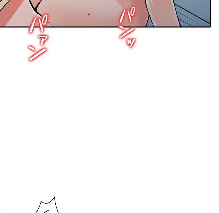 別荘の男たち 第14話 - 120