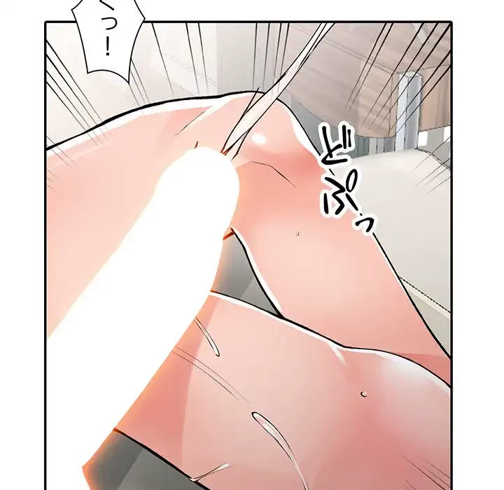 別荘の男たち 第14話 - 121