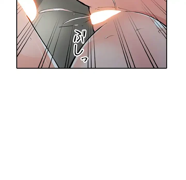 別荘の男たち 第14話 - 122