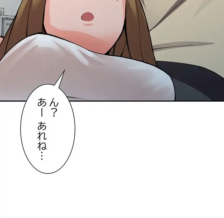 別荘の男たち 第14話 - 127