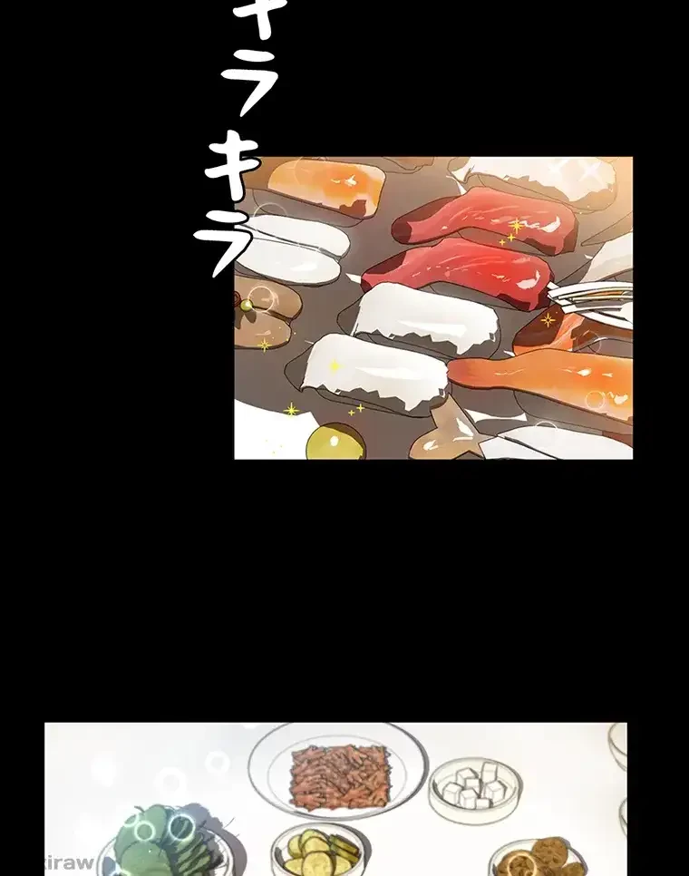 ただで家に置いてくれとは言いません 第22話 - 3