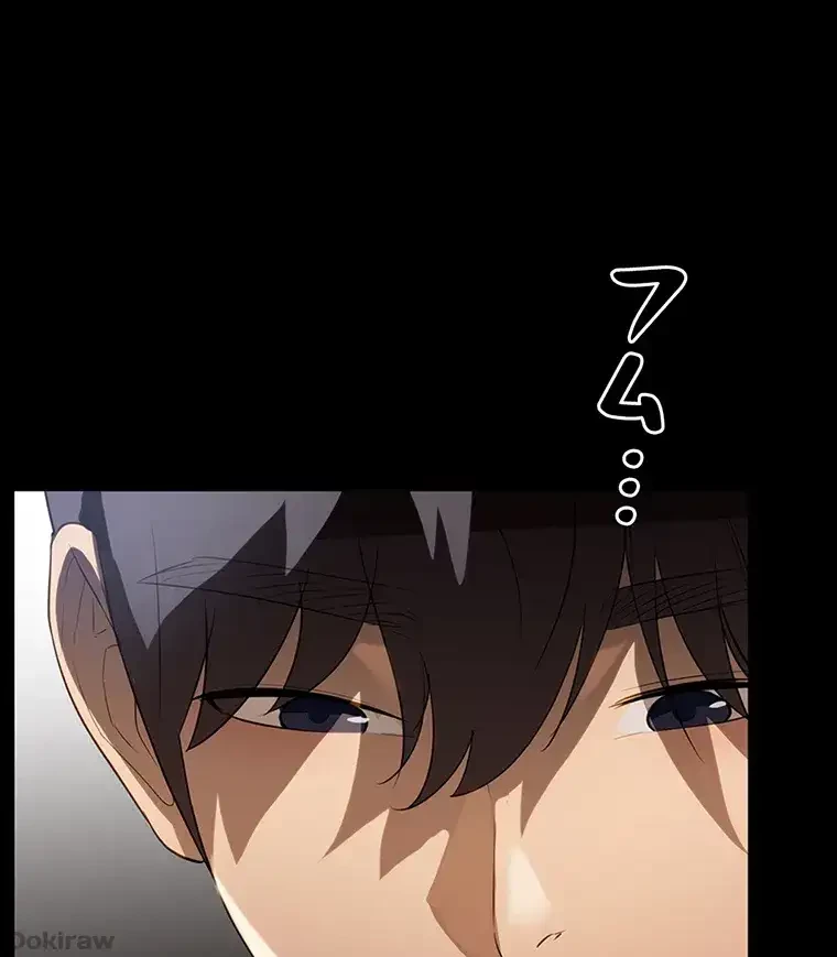 ただで家に置いてくれとは言いません 第22話 - 13