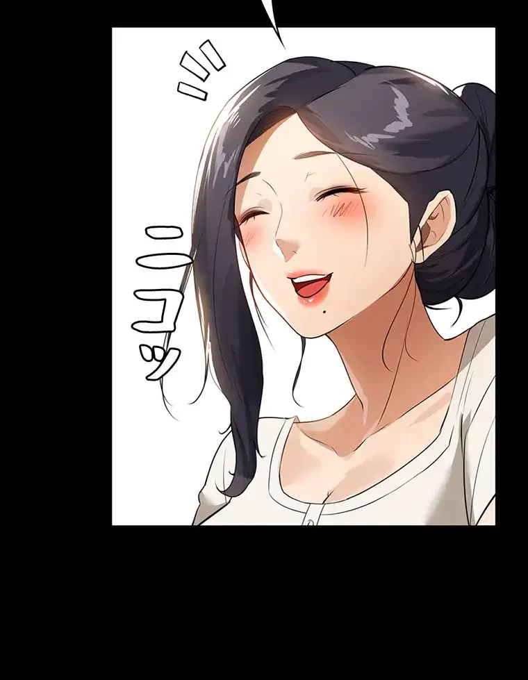 ただで家に置いてくれとは言いません 第22話 - 26