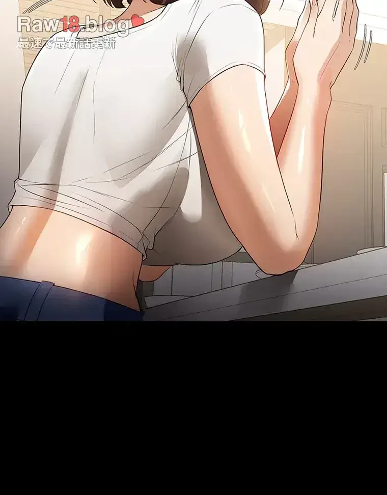 ただで家に置いてくれとは言いません 第22話 - 28