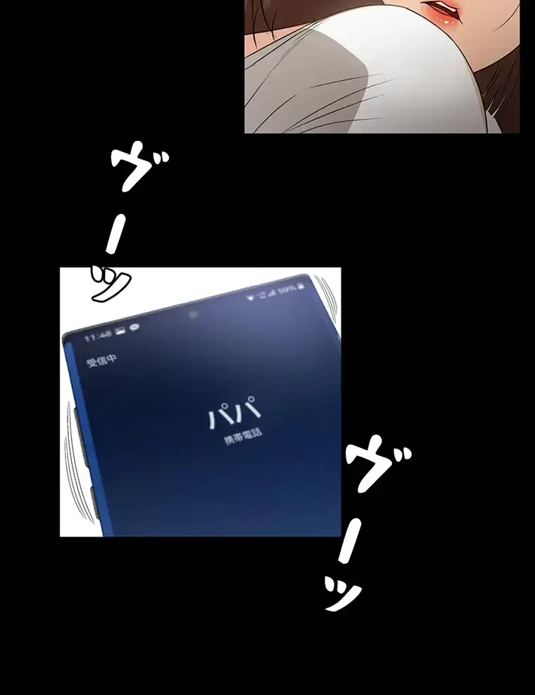 ただで家に置いてくれとは言いません 第22話 - 35