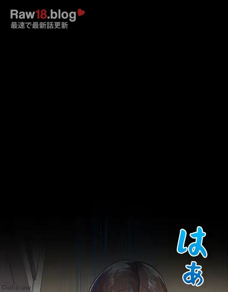 ただで家に置いてくれとは言いません 第22話 - 40