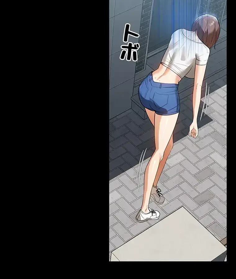 ただで家に置いてくれとは言いません 第22話 - 51