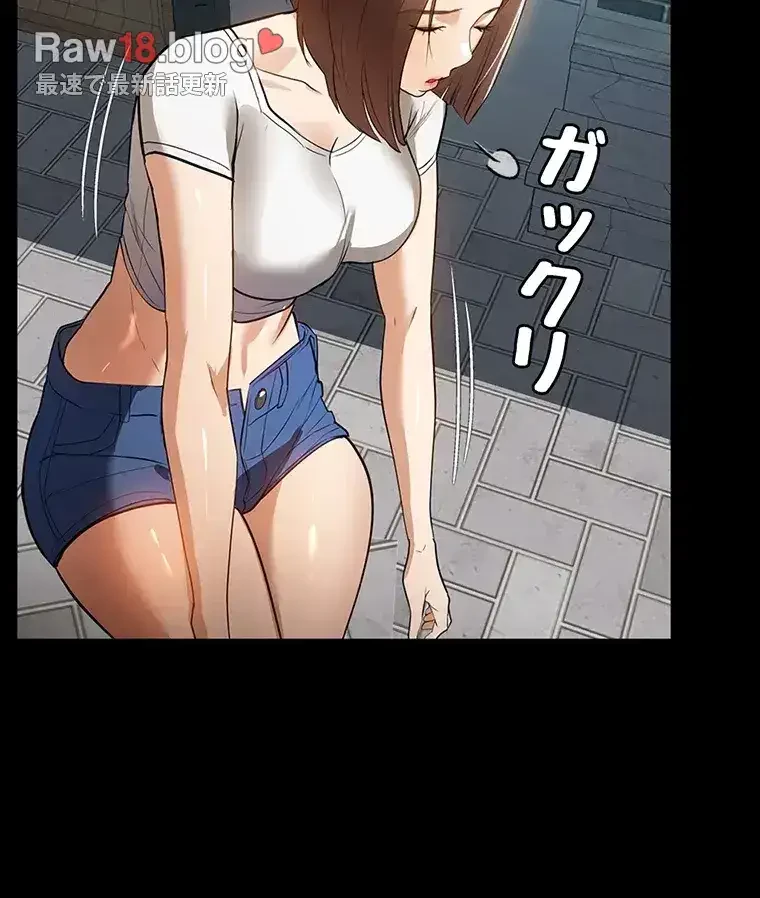 ただで家に置いてくれとは言いません 第22話 - 53