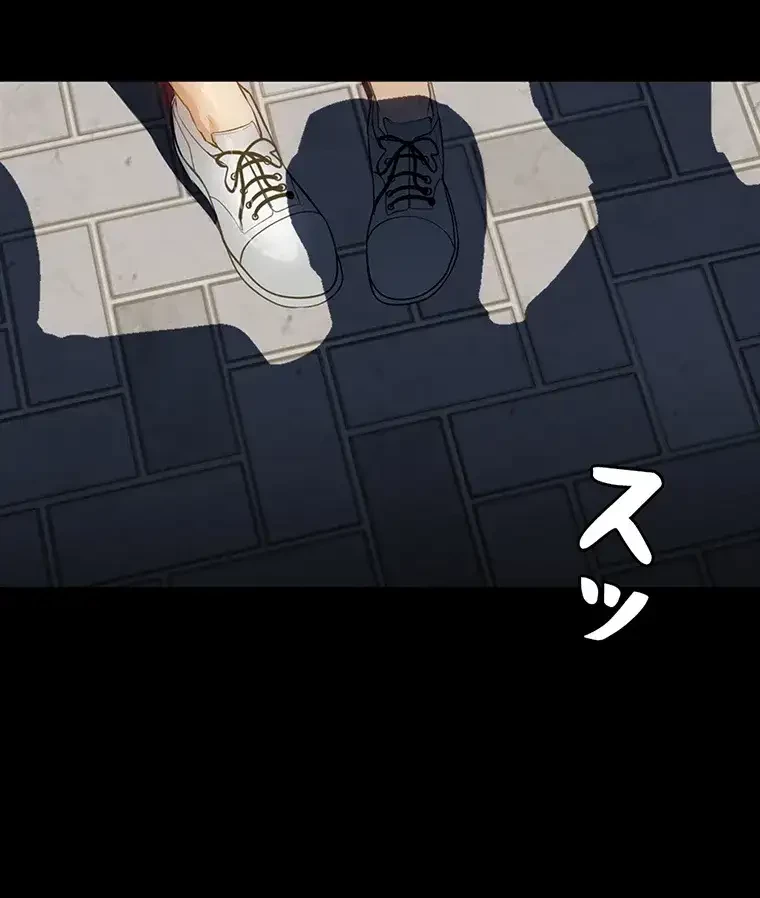 ただで家に置いてくれとは言いません 第22話 - 54