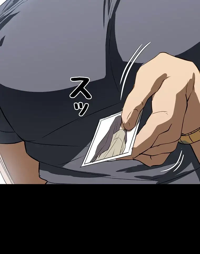 ただで家に置いてくれとは言いません 第22話 - 60