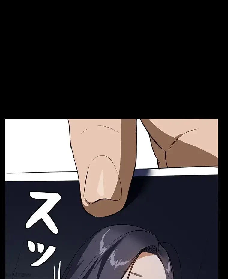 ただで家に置いてくれとは言いません 第22話 - 63