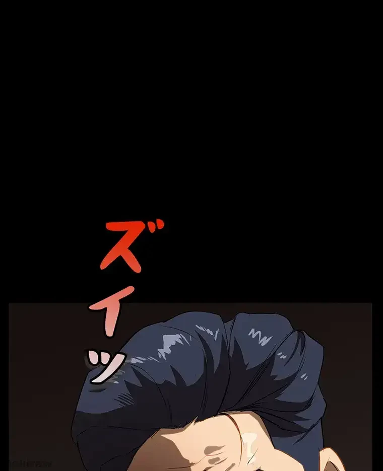 ただで家に置いてくれとは言いません 第22話 - 69