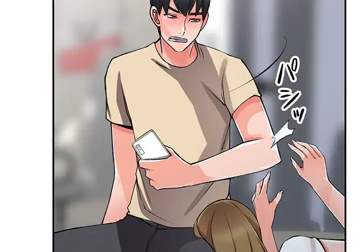 別荘の男たち 第15話 - 2