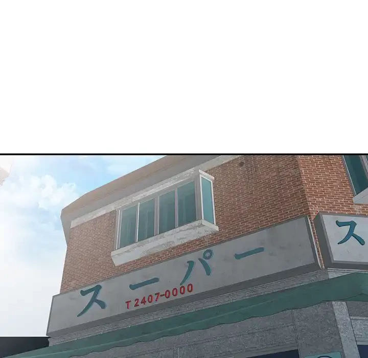 別荘の男たち 第15話 - 16