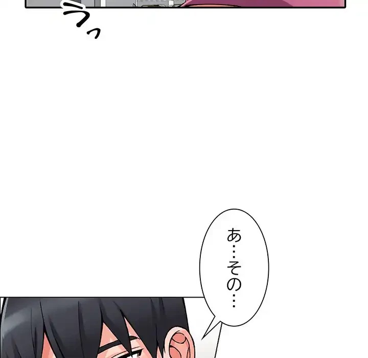 別荘の男たち 第15話 - 25