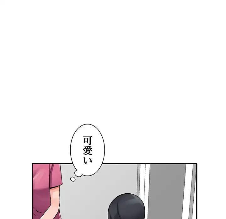 別荘の男たち 第15話 - 29