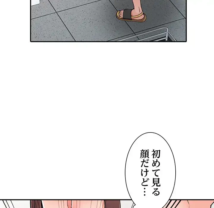 別荘の男たち 第15話 - 31