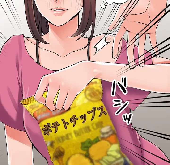 別荘の男たち 第15話 - 32