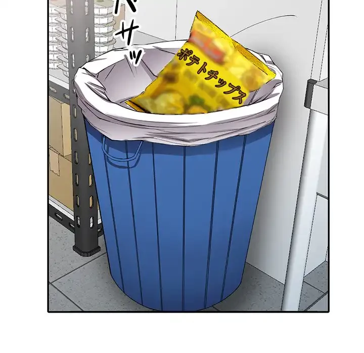 別荘の男たち 第15話 - 34