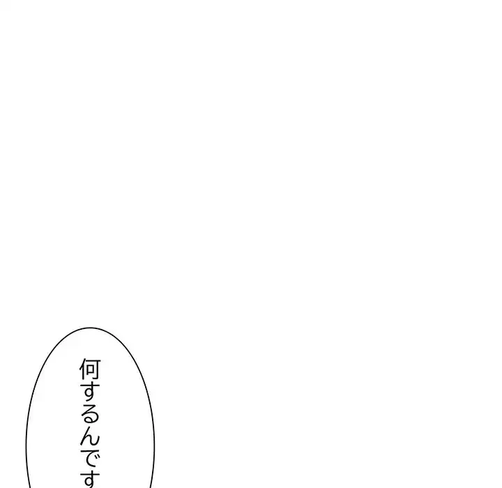 別荘の男たち 第15話 - 35