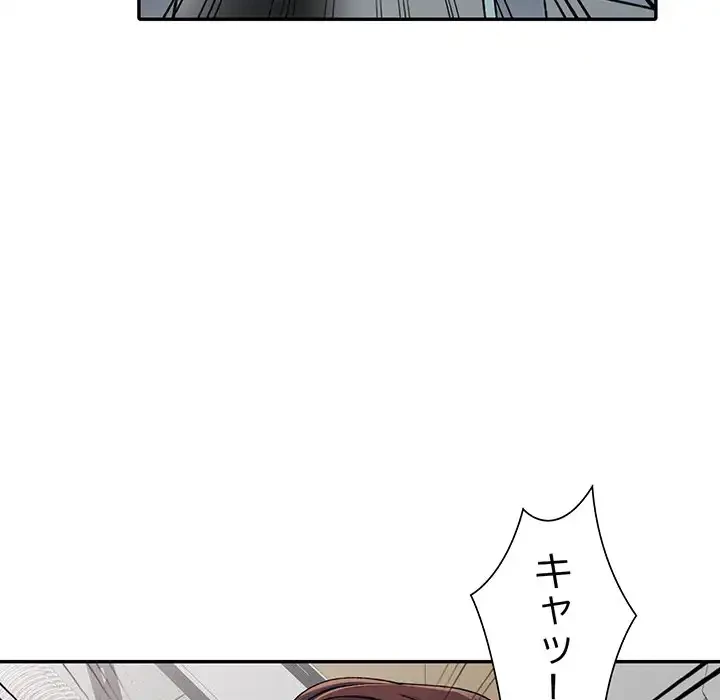 別荘の男たち 第15話 - 62