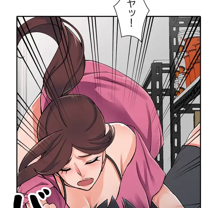 別荘の男たち 第15話 - 65