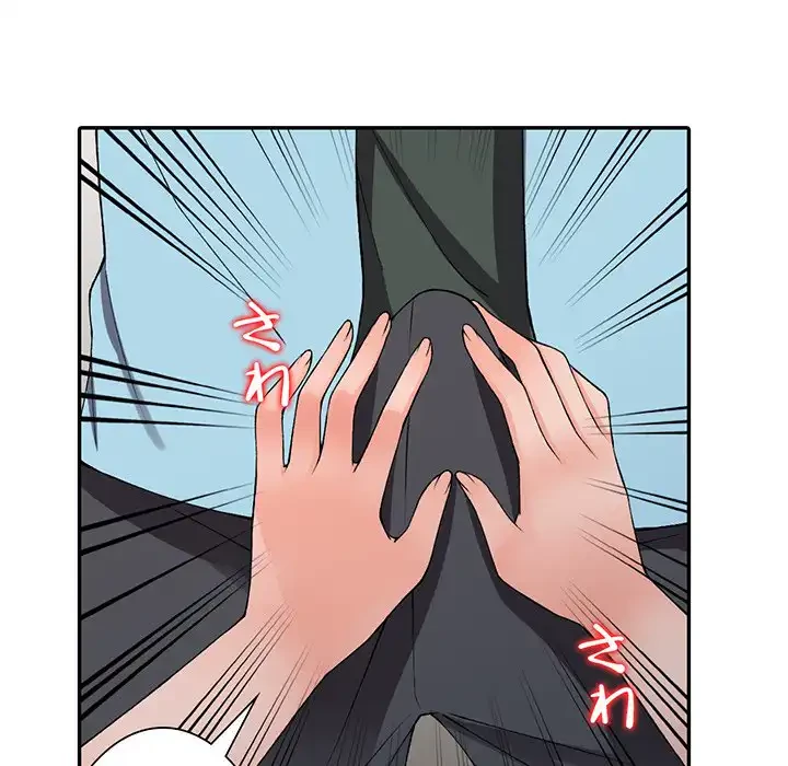 別荘の男たち 第15話 - 80