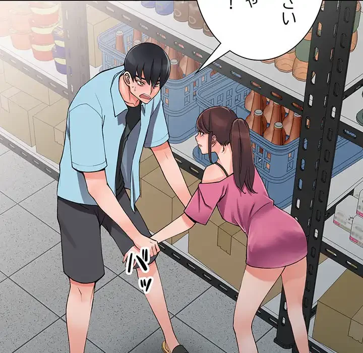 別荘の男たち 第15話 - 82