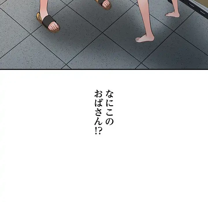 別荘の男たち 第15話 - 83