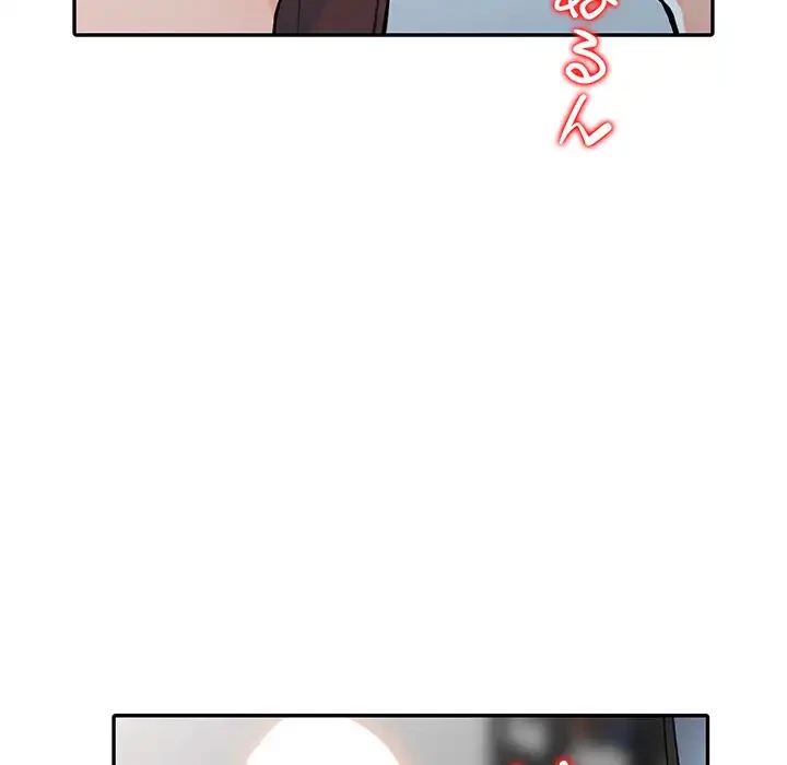 別荘の男たち 第15話 - 99