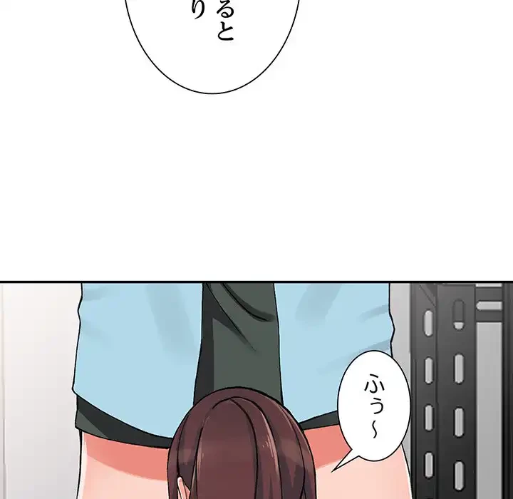 別荘の男たち 第15話 - 124