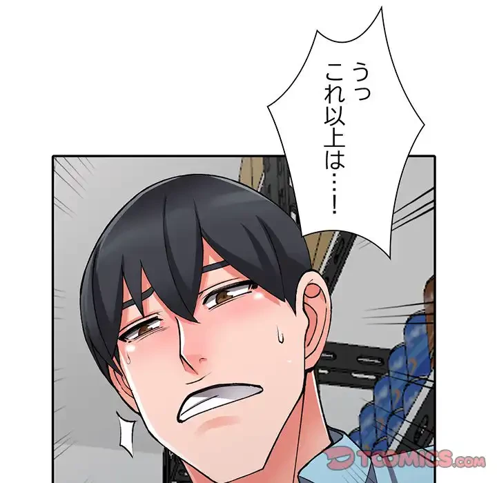 別荘の男たち 第15話 - 129