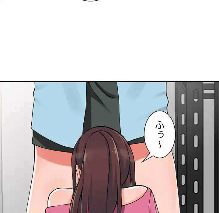 別荘の男たち 第16話 - 6