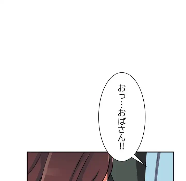 別荘の男たち 第16話 - 15