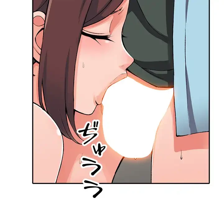 別荘の男たち 第16話 - 16