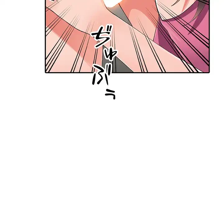 別荘の男たち 第16話 - 23