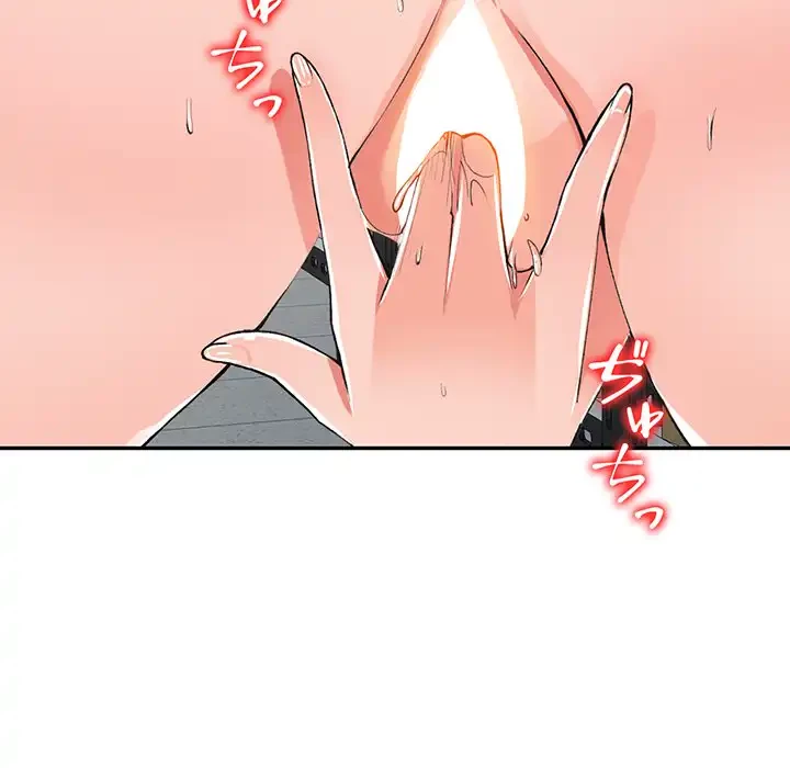 別荘の男たち 第16話 - 25