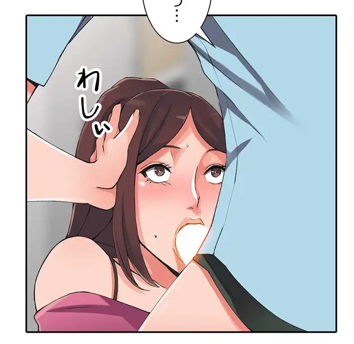 別荘の男たち 第16話 - 27