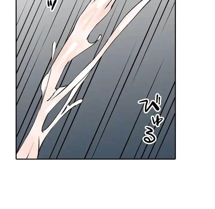 別荘の男たち 第16話 - 32