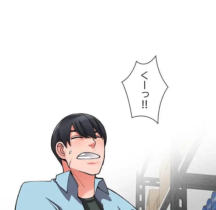 別荘の男たち 第16話 - 34