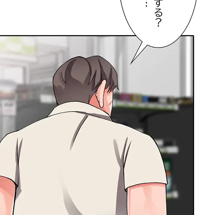 別荘の男たち 第16話 - 59