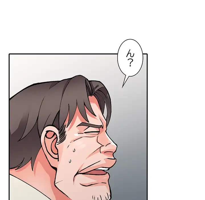 別荘の男たち 第16話 - 61