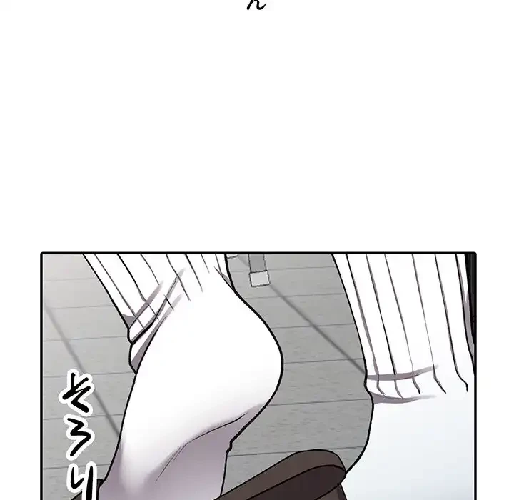 別荘の男たち 第16話 - 67